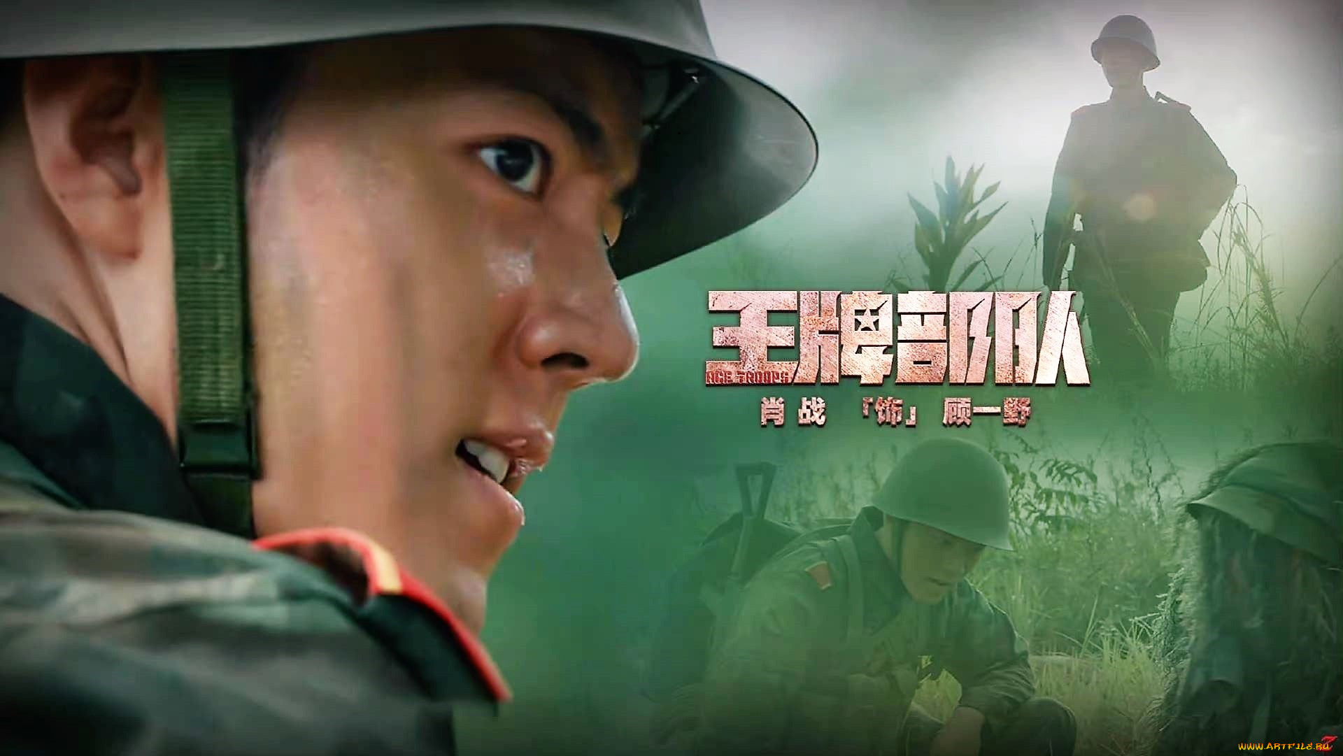  , ace troops, , , , 